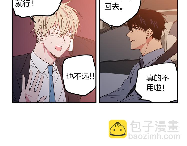 第6话 曾经的同学73