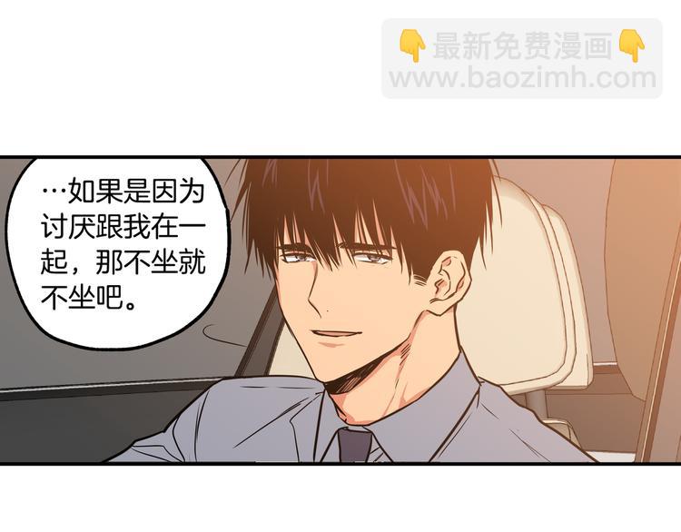 第6话 曾经的同学74