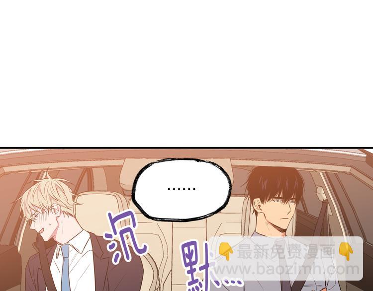 第6话 曾经的同学76