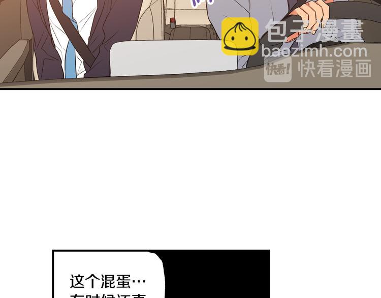 第6话 曾经的同学77