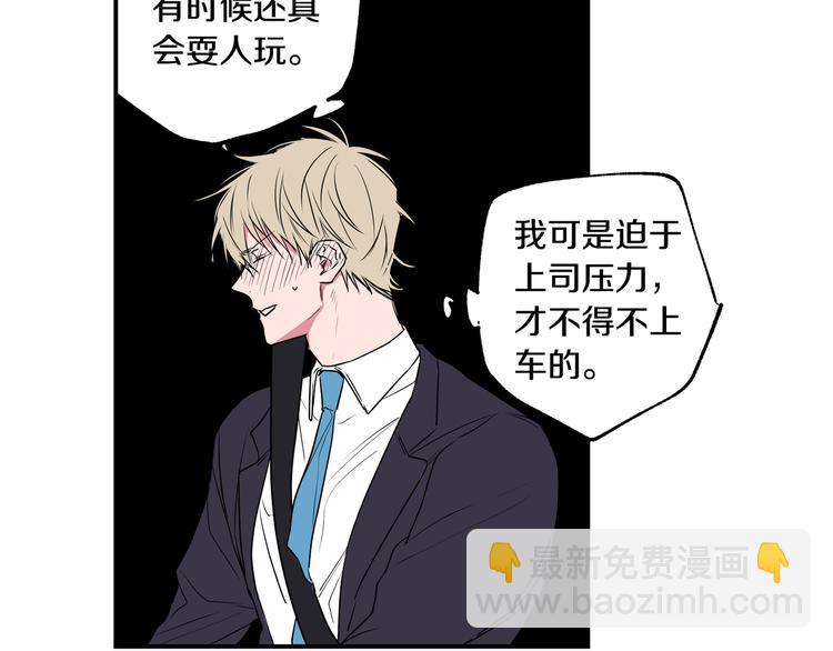 第6话 曾经的同学78
