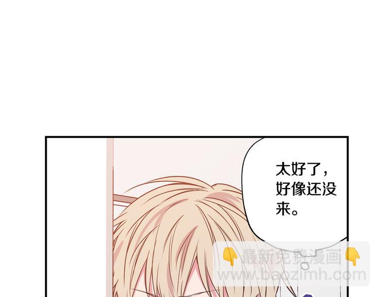 第6话 曾经的同学8