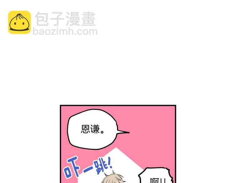 第6话 曾经的同学80
