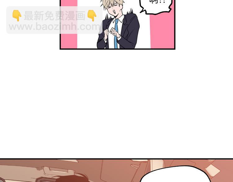 第6话 曾经的同学81