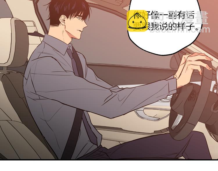 第6话 曾经的同学82