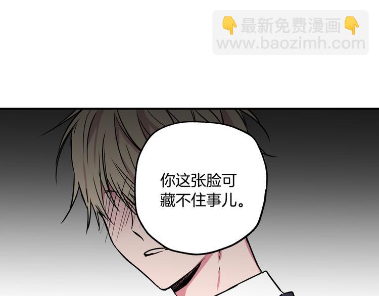 第6话 曾经的同学83