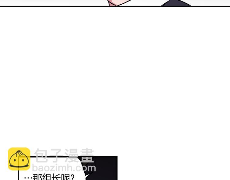 第6话 曾经的同学84