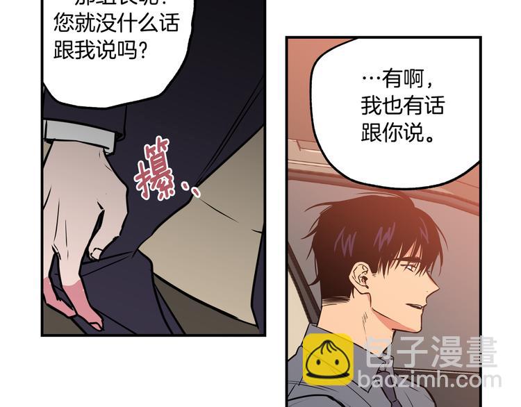 第6话 曾经的同学85