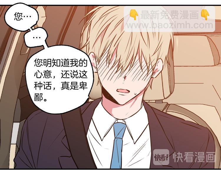 第6话 曾经的同学87