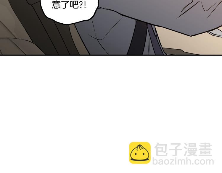 第6话 曾经的同学90