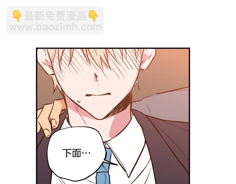 第6话 曾经的同学91