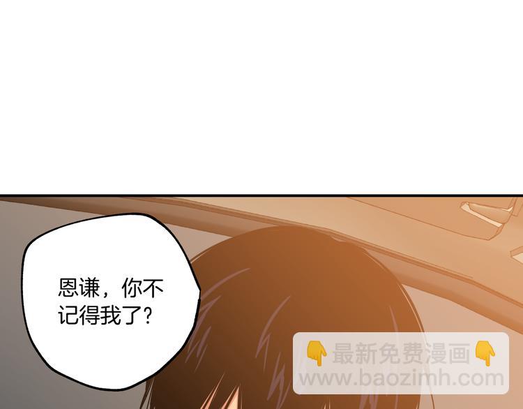 第6话 曾经的同学95
