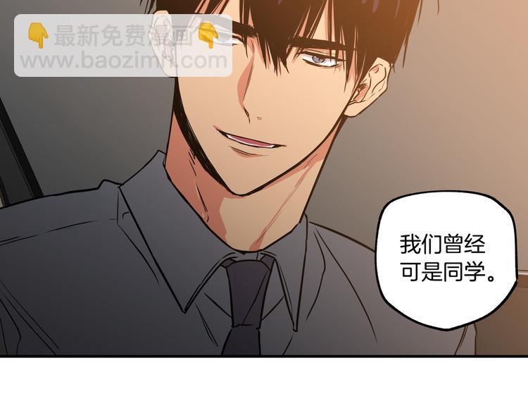 第6话 曾经的同学96