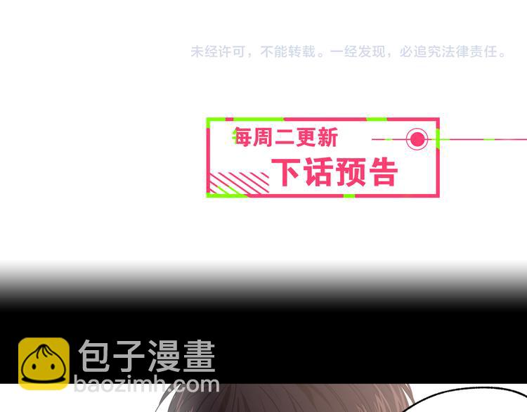 第6话 曾经的同学98