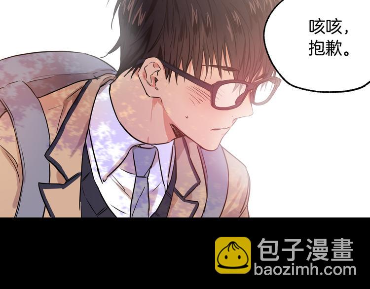 第6话 曾经的同学99