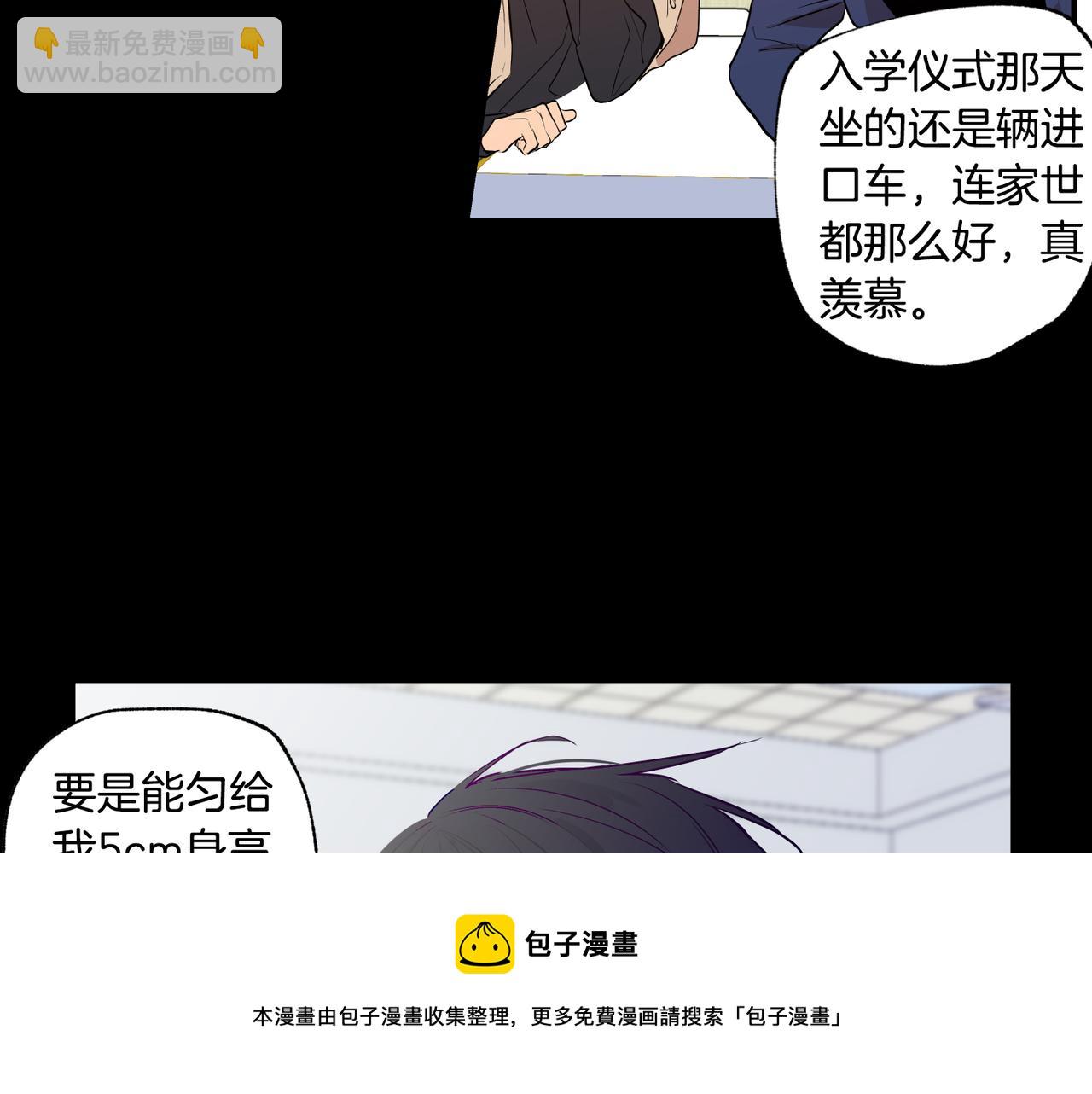 第7话 回忆往事10