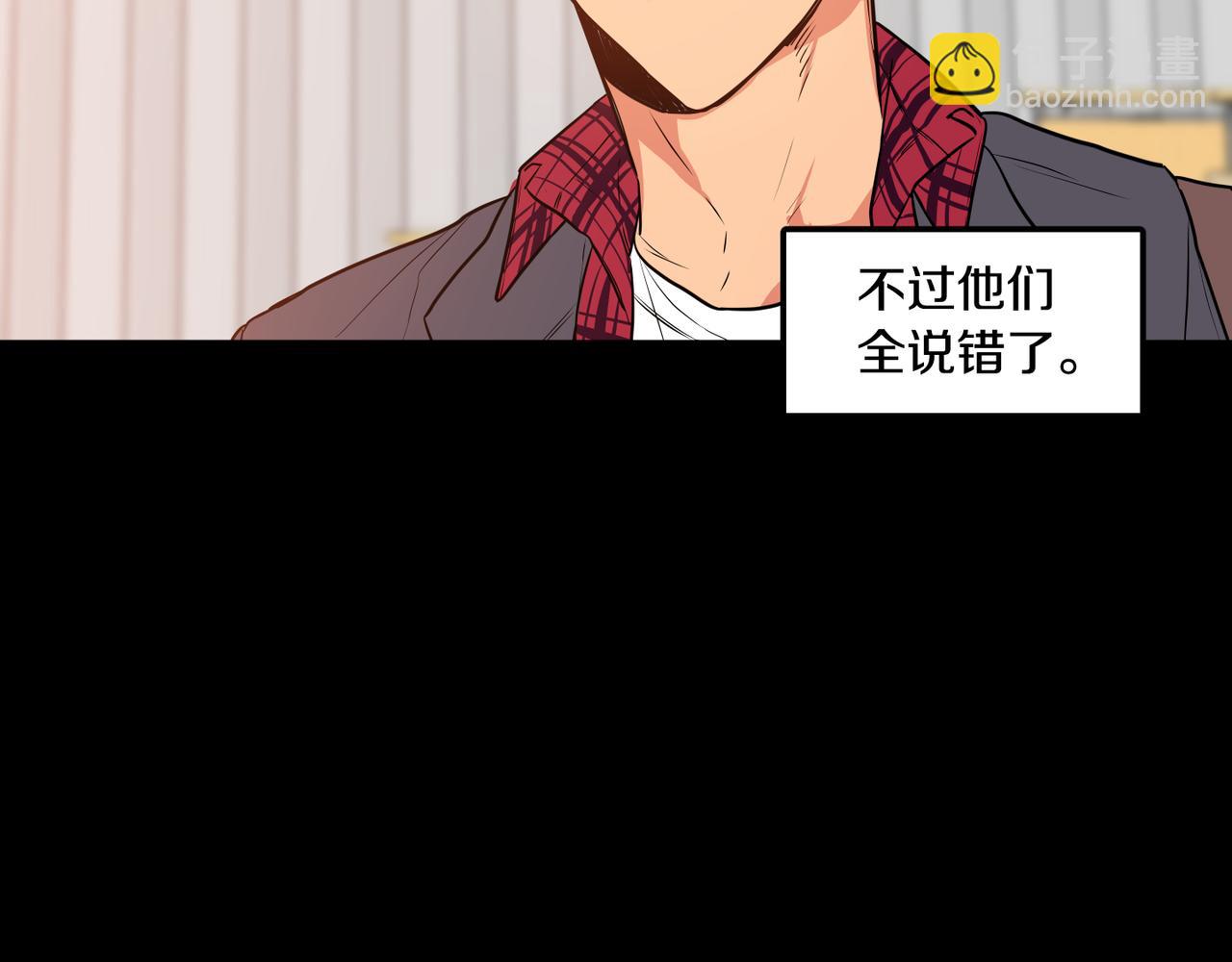 第7话 回忆往事16