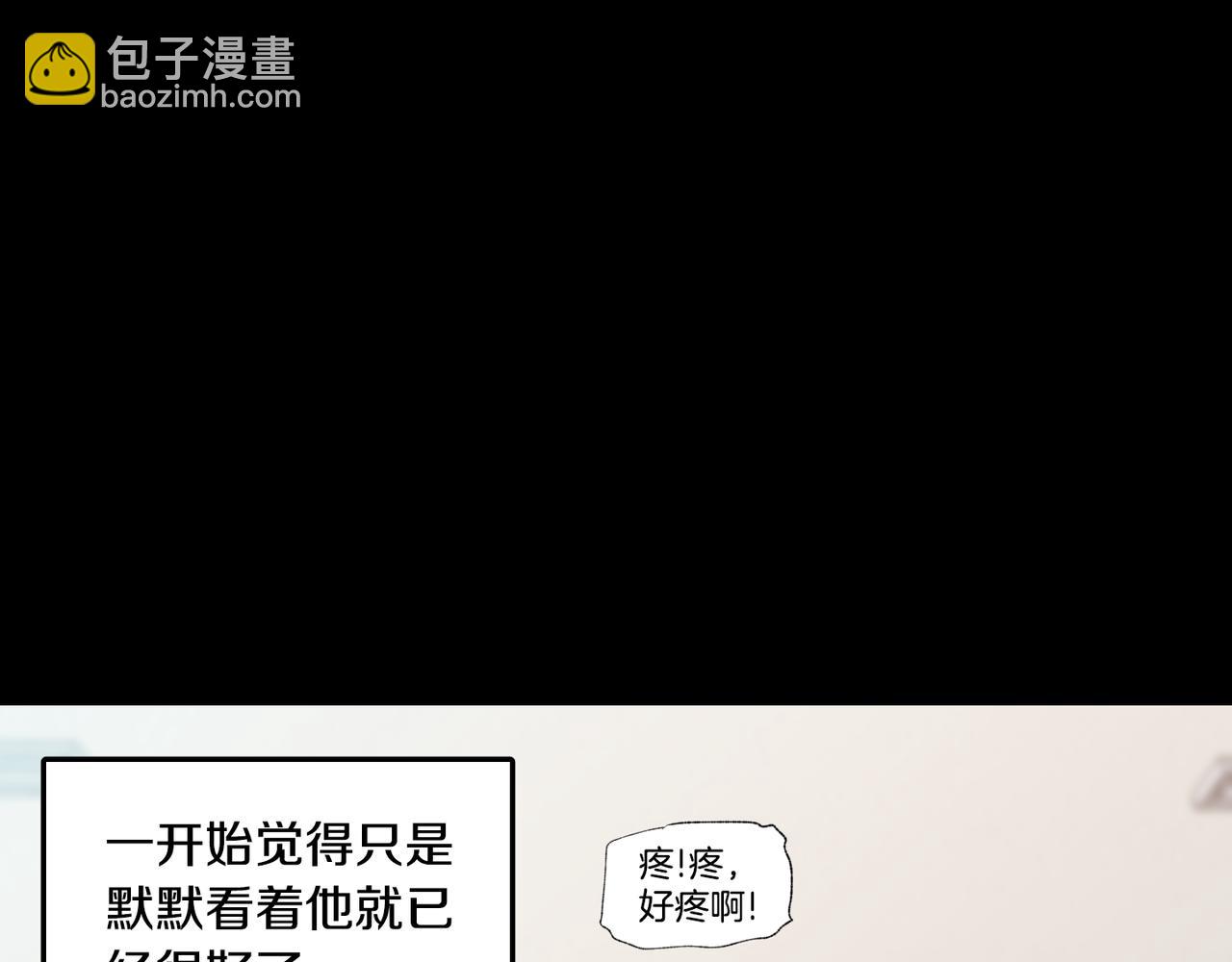 第7话 回忆往事29
