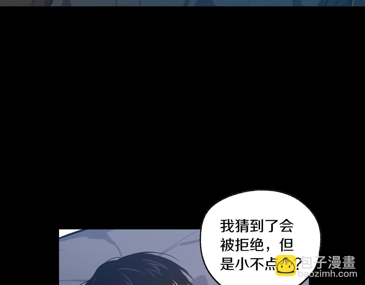 第7话 回忆往事43