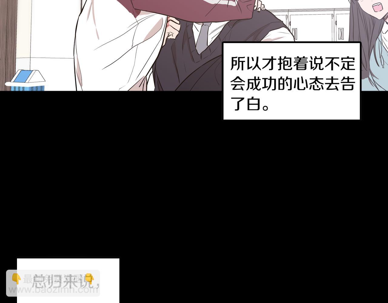第7话 回忆往事50