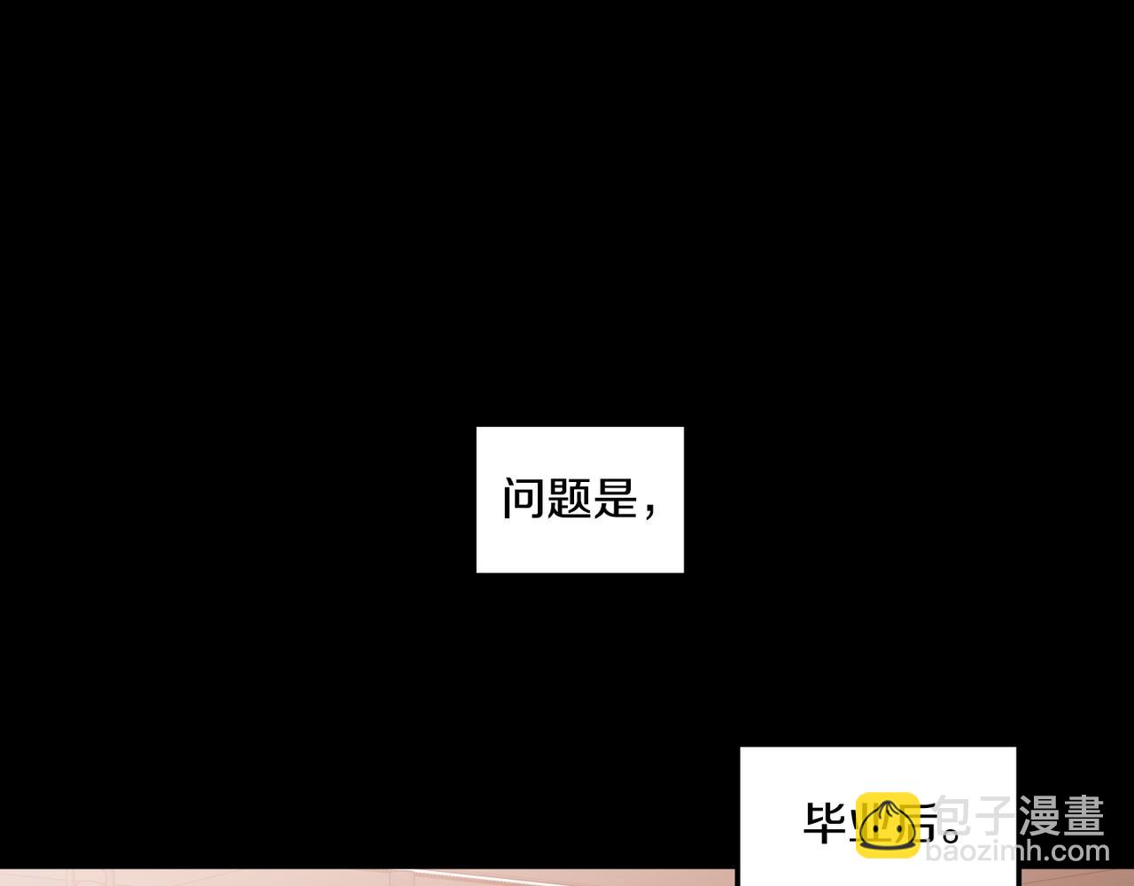 第7话 回忆往事53