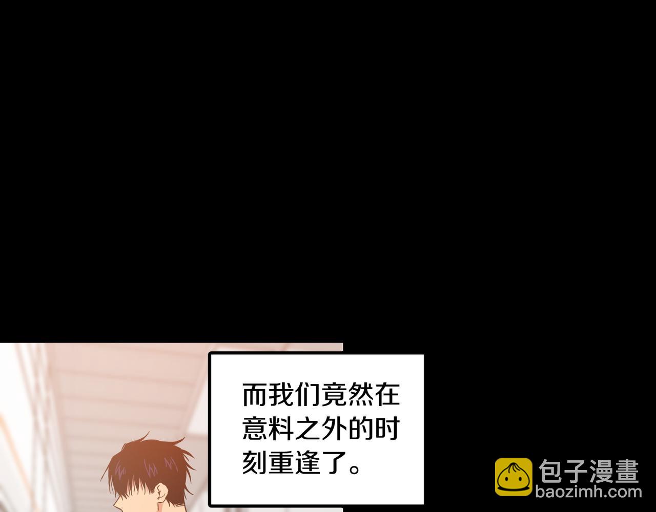 第7话 回忆往事72