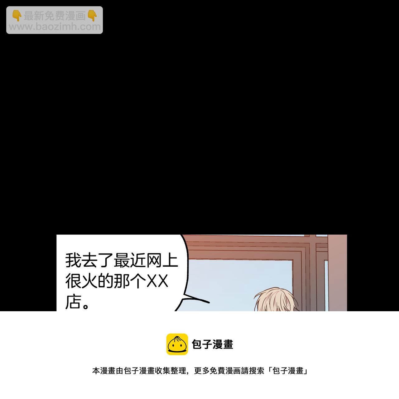 第7话 回忆往事84