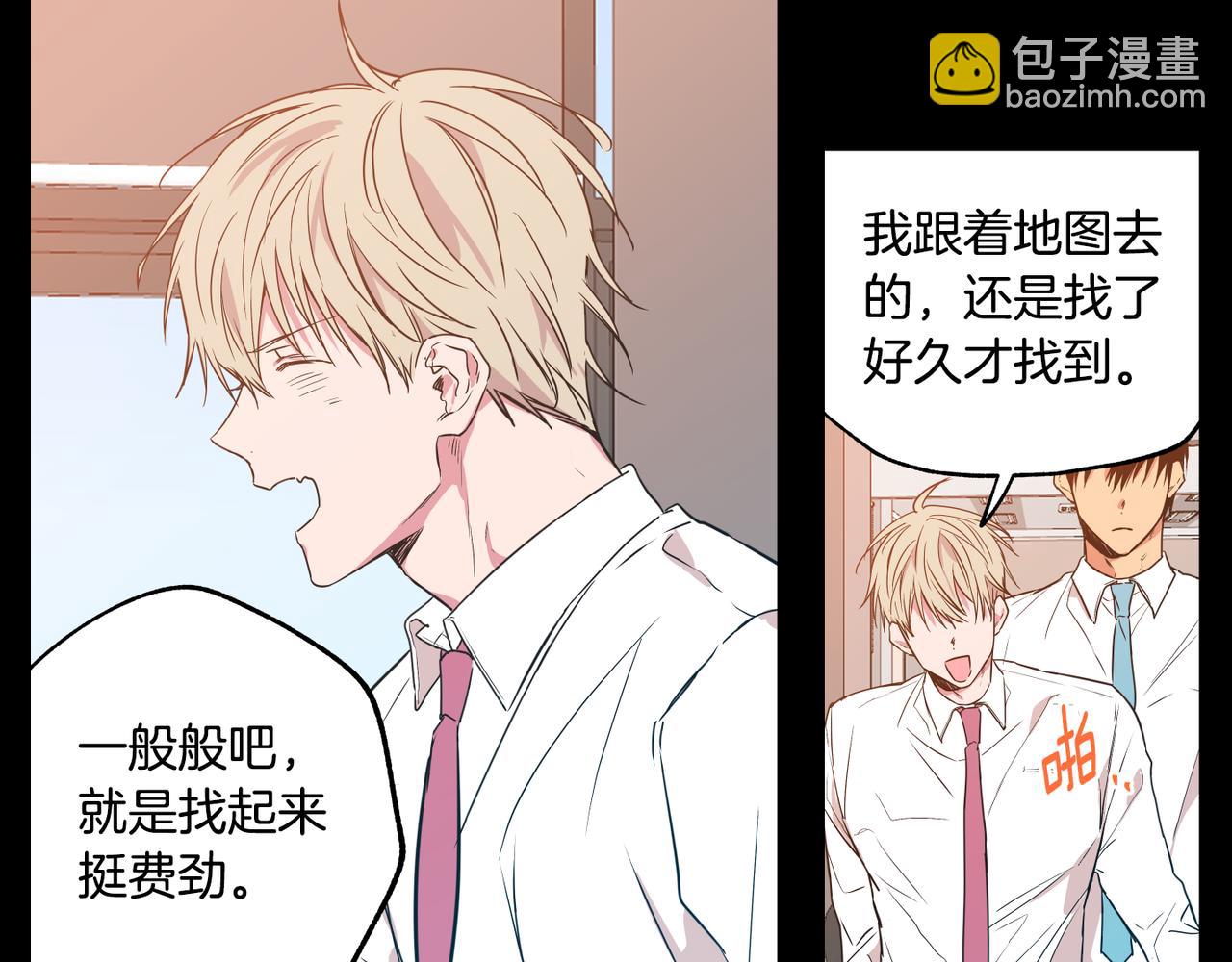第7话 回忆往事86