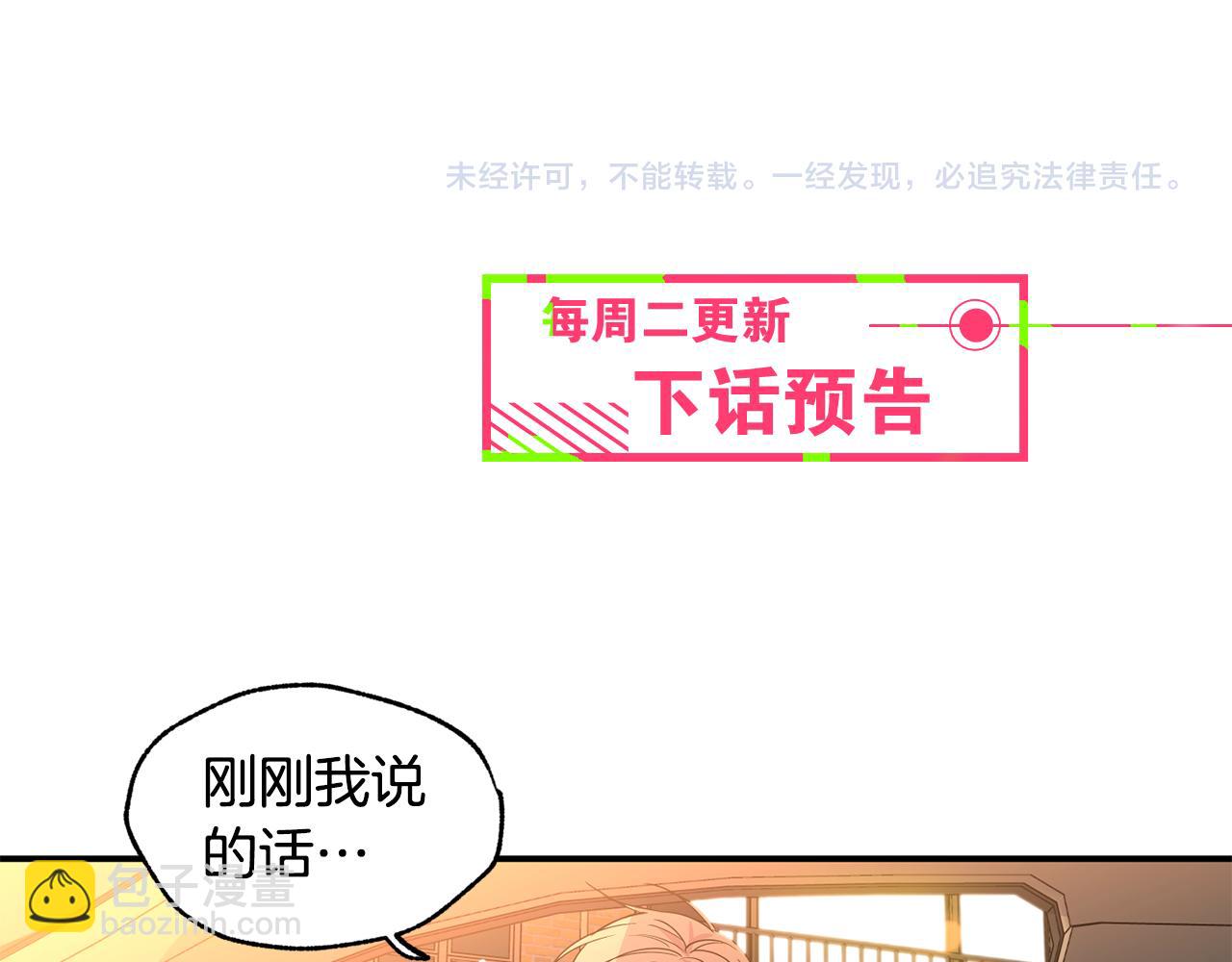 第7话 回忆往事98