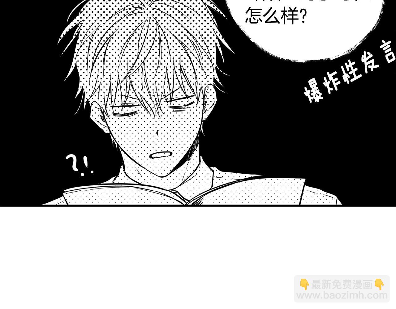 第8话 活该被拒109