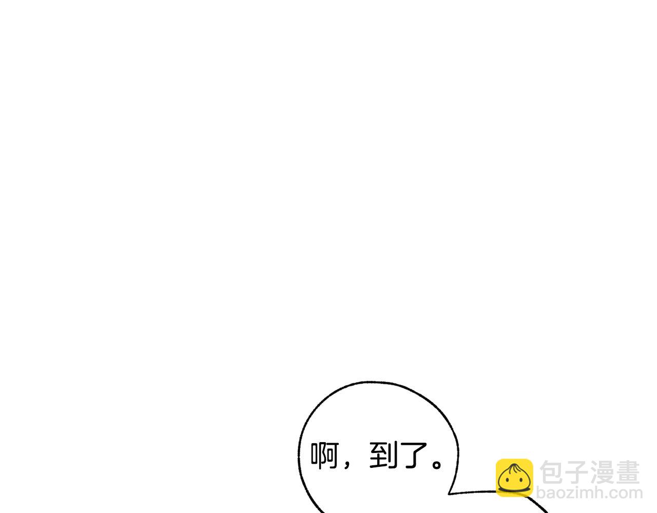 第8话 活该被拒11