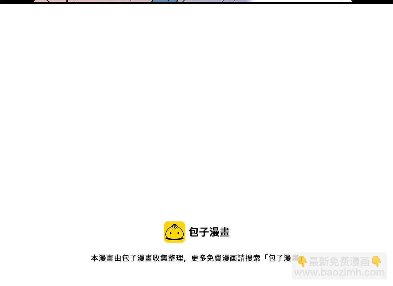 第8话 活该被拒113