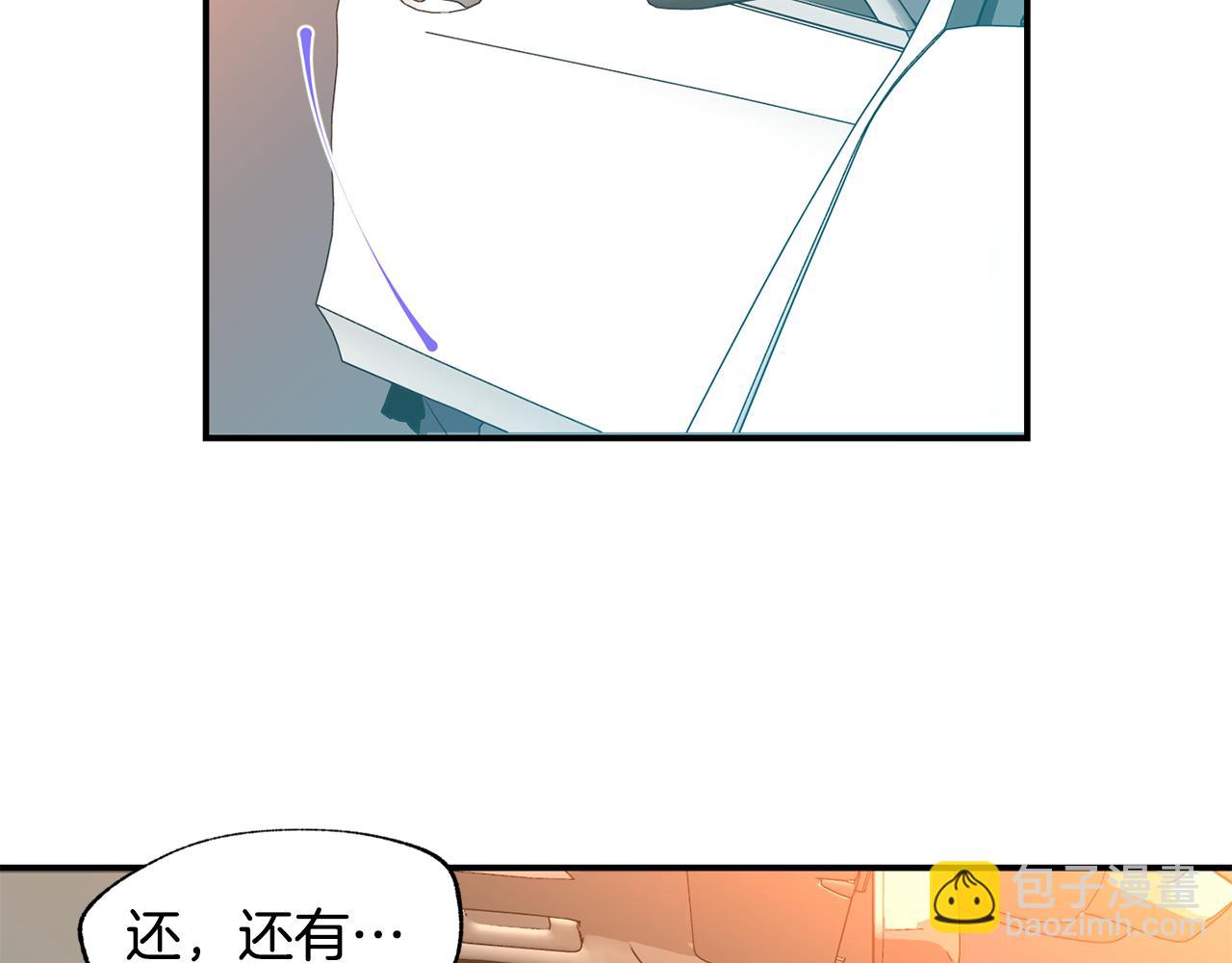 第8话 活该被拒14