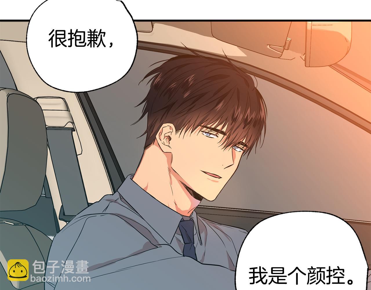 第8话 活该被拒19