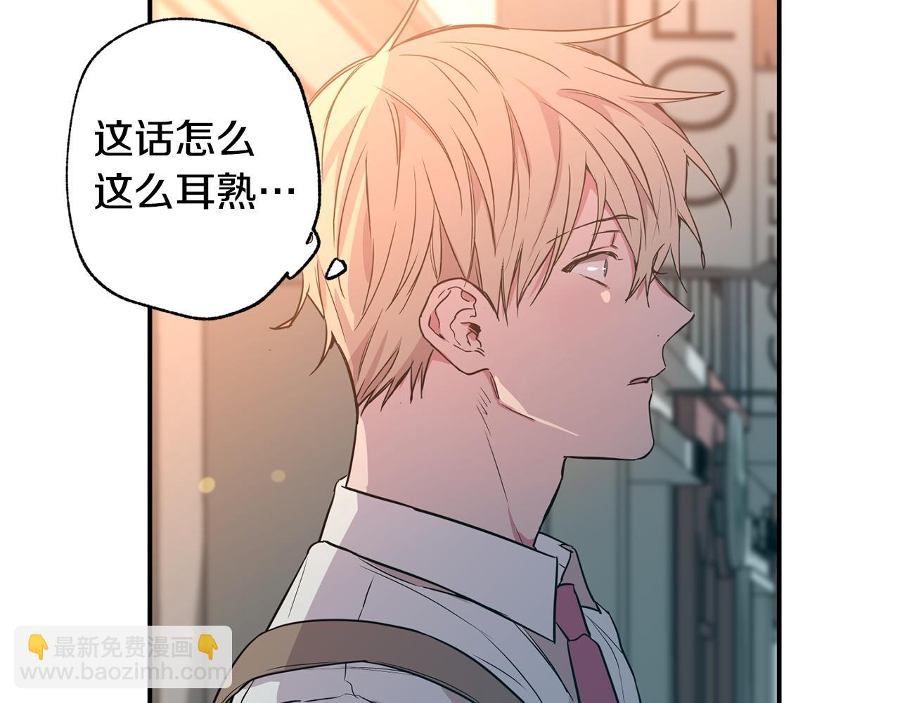 第8话 活该被拒26