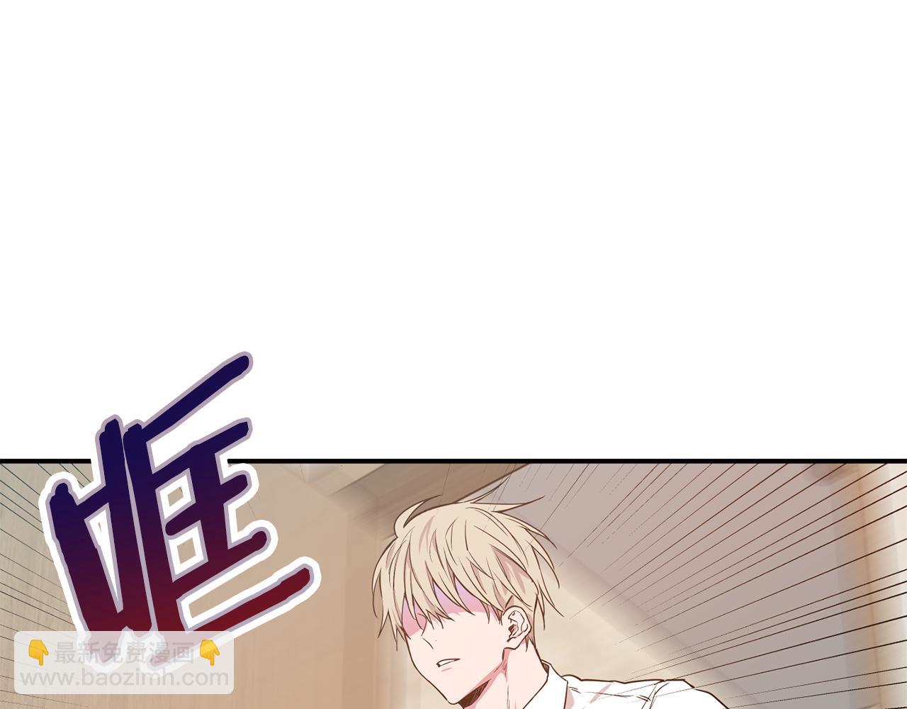 第8话 活该被拒31