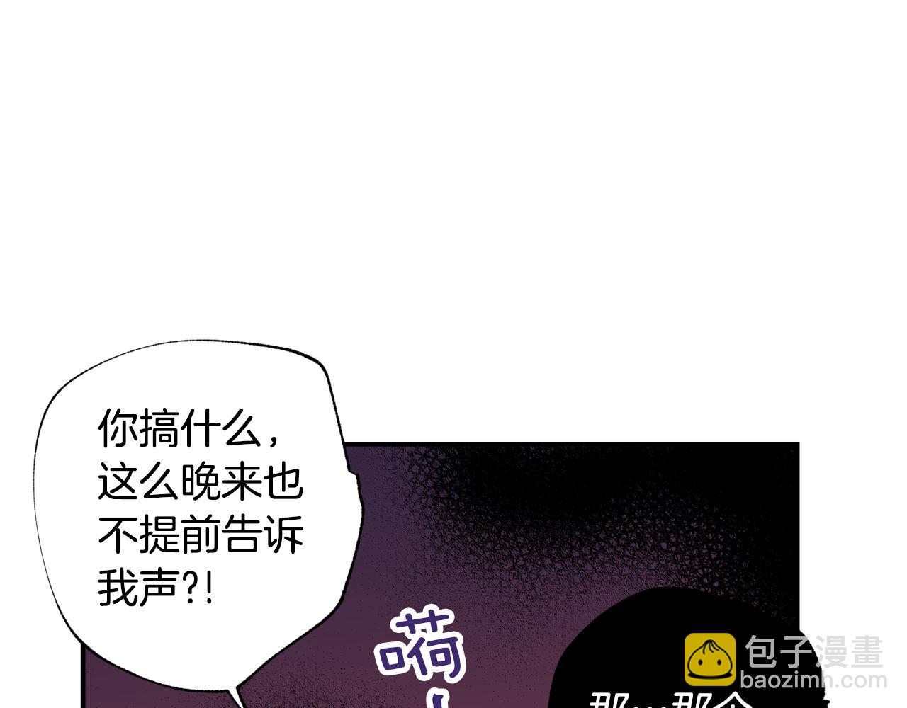 第8话 活该被拒34