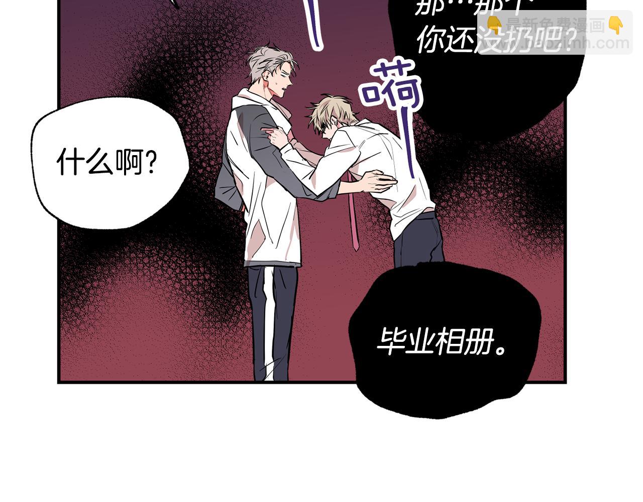 第8话 活该被拒35