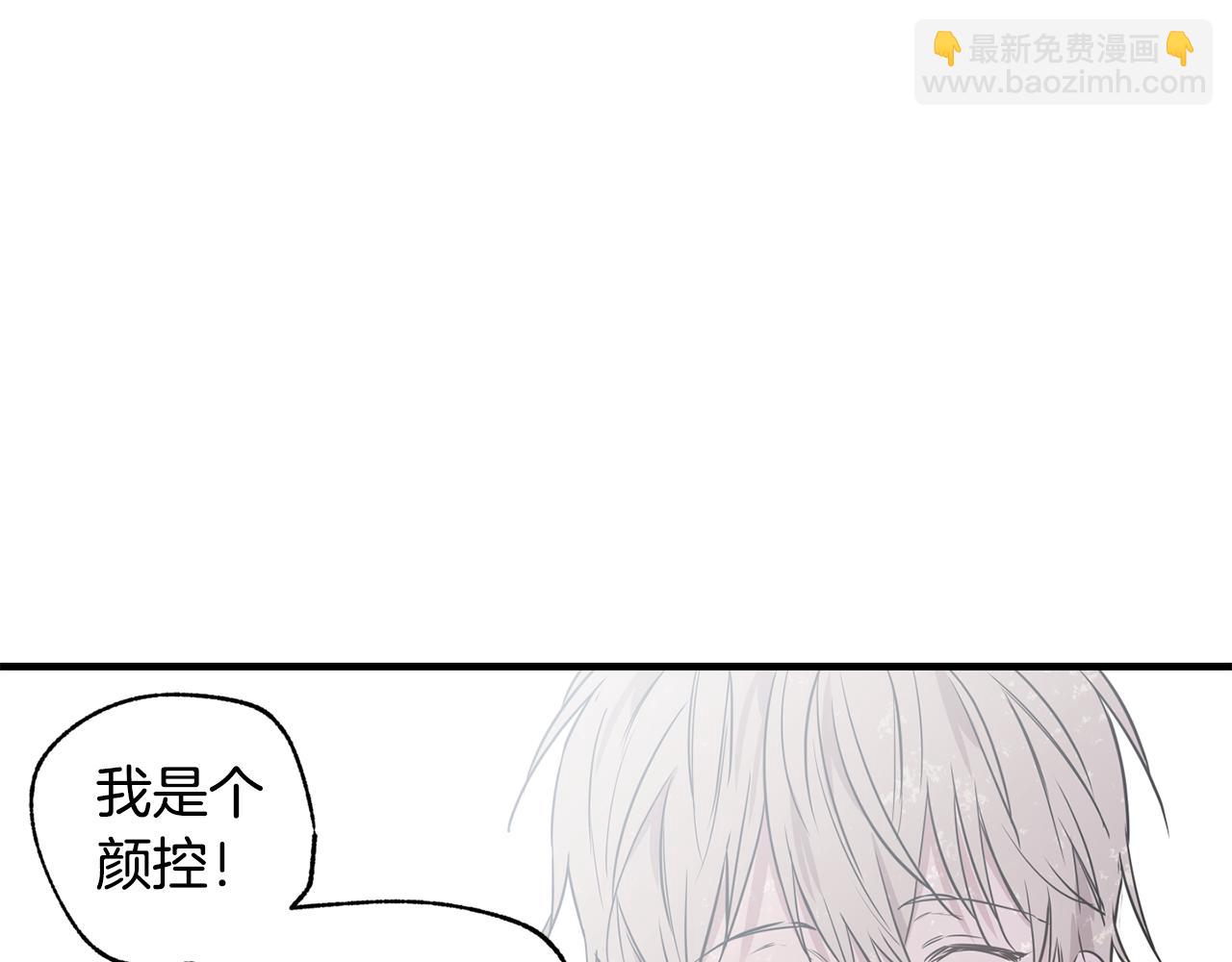 第8话 活该被拒49