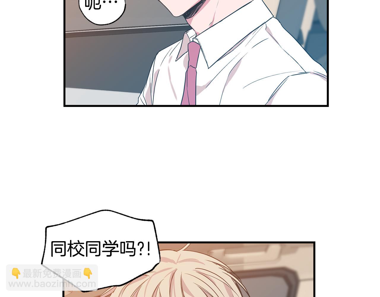 第8话 活该被拒5