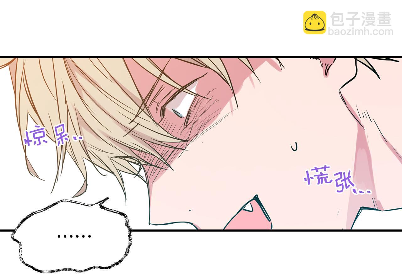 第8话 活该被拒52