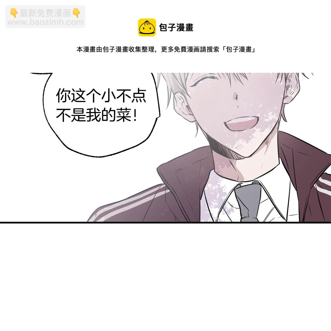 第8话 活该被拒54