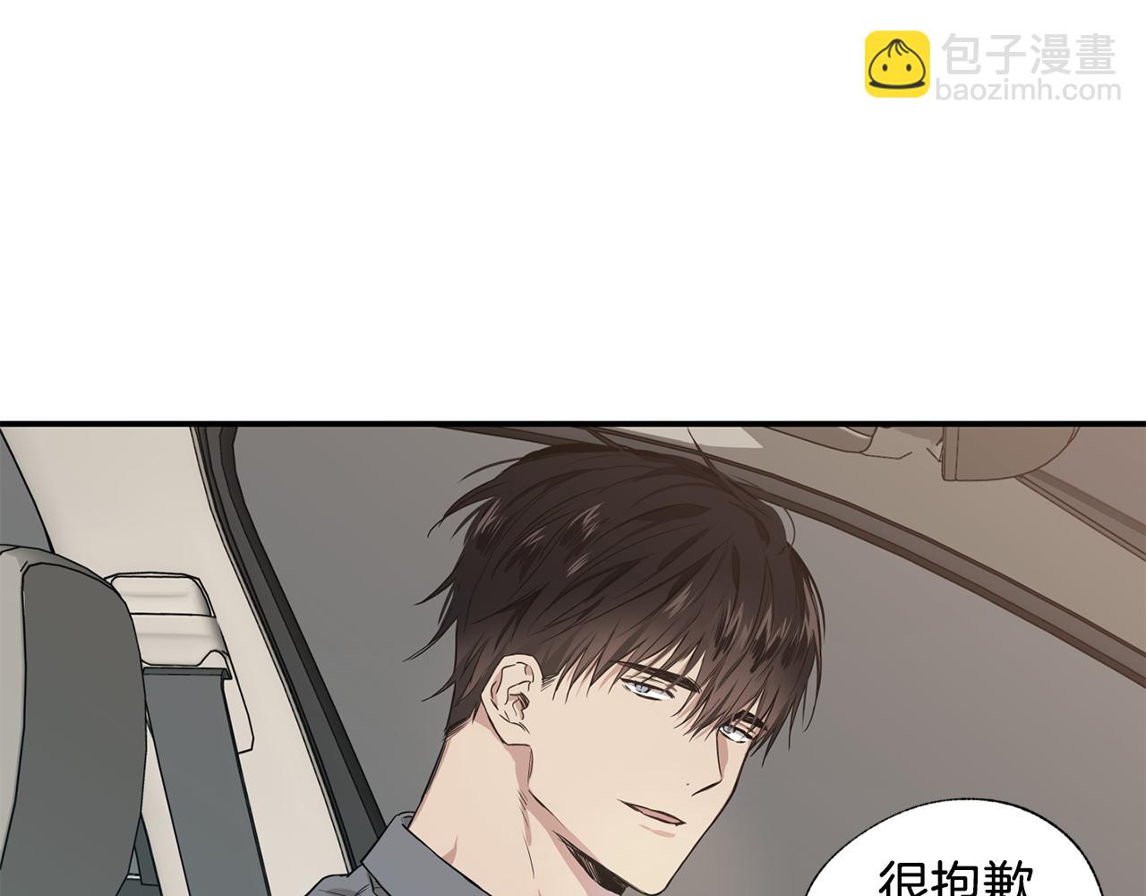 第8话 活该被拒55
