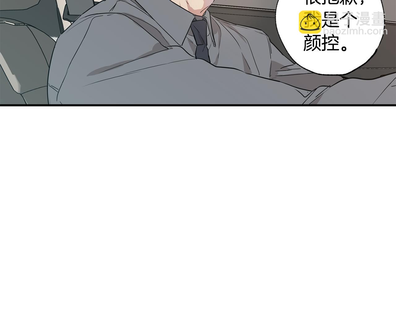 第8话 活该被拒56