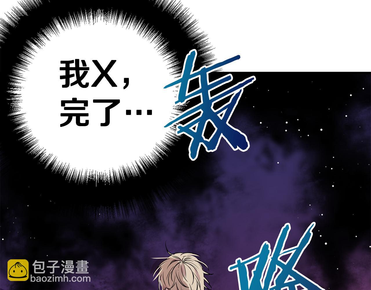 第8话 活该被拒58