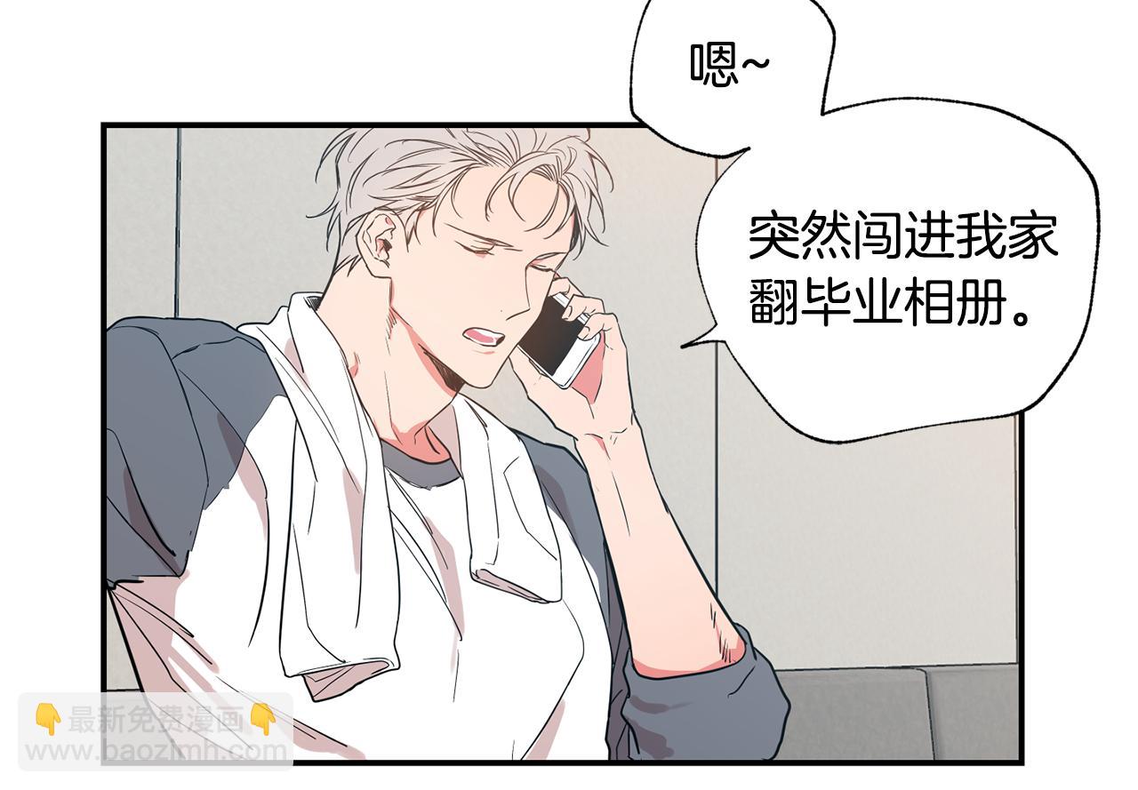 第8话 活该被拒61