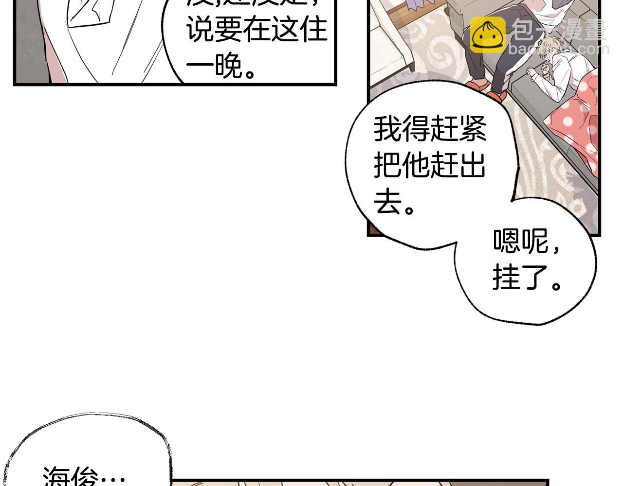 第8话 活该被拒63