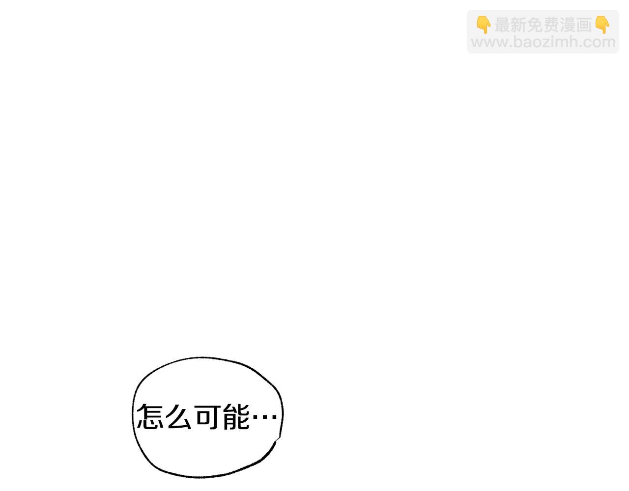 第8话 活该被拒68
