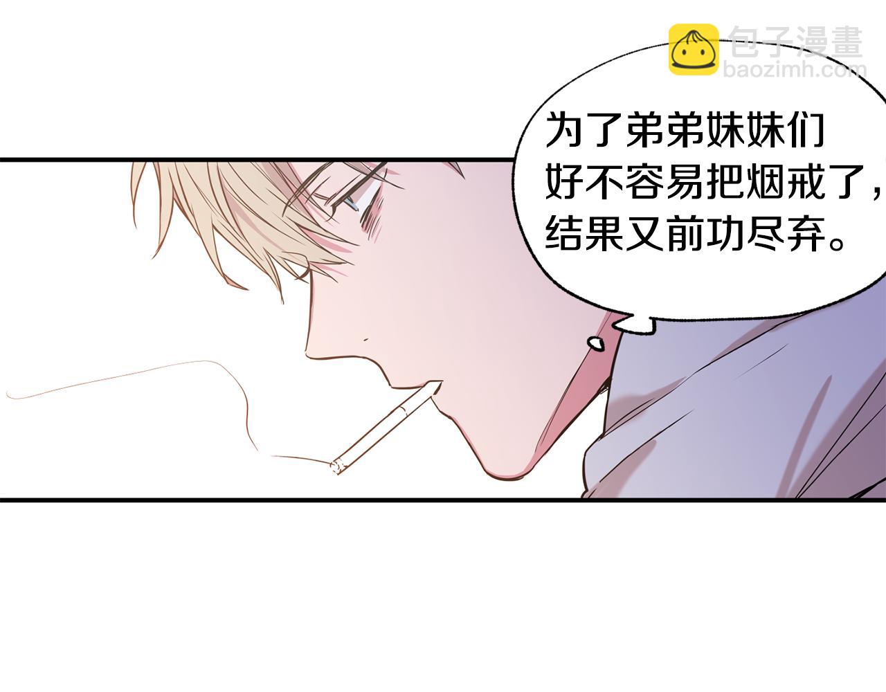 第8话 活该被拒71