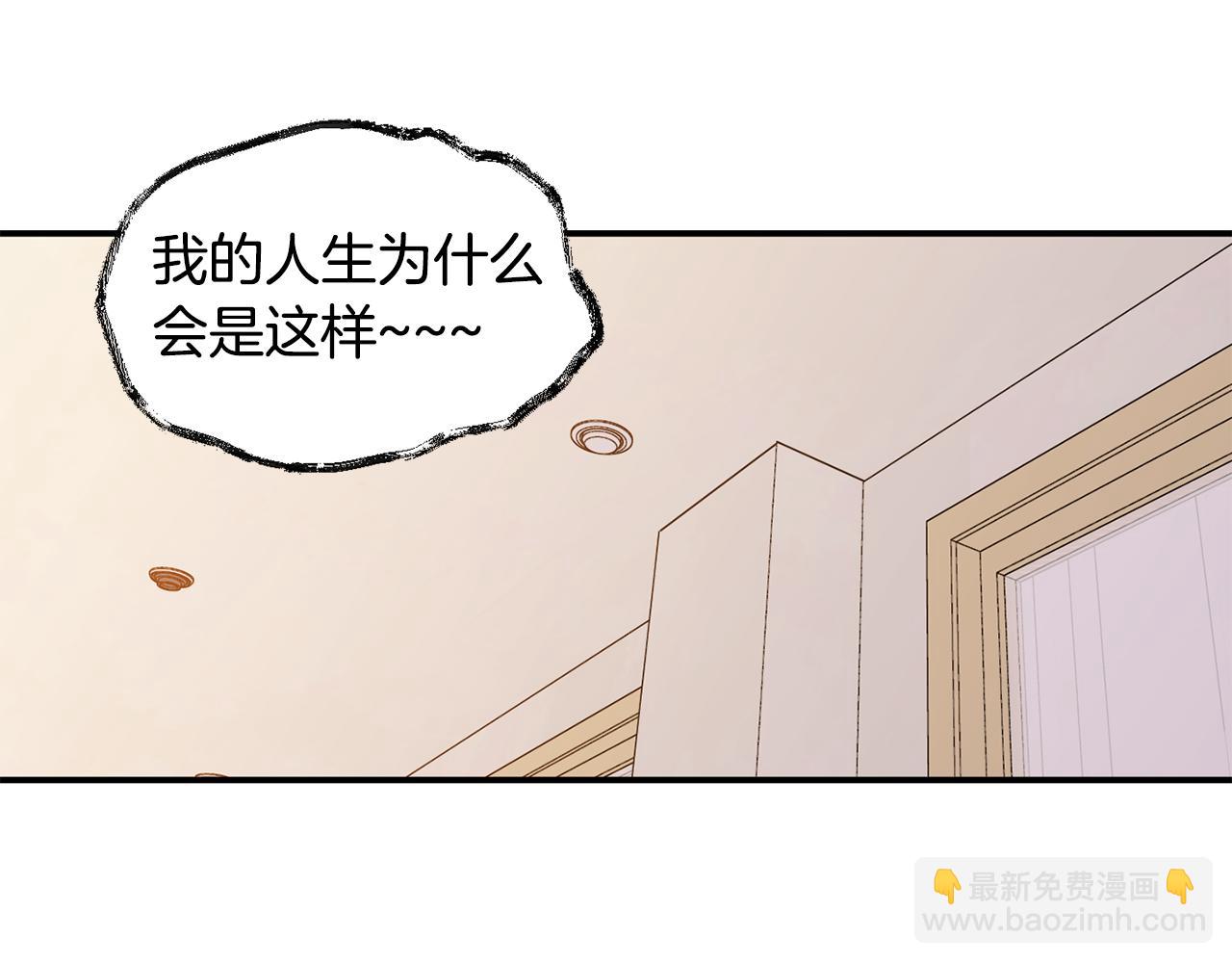 第8话 活该被拒80